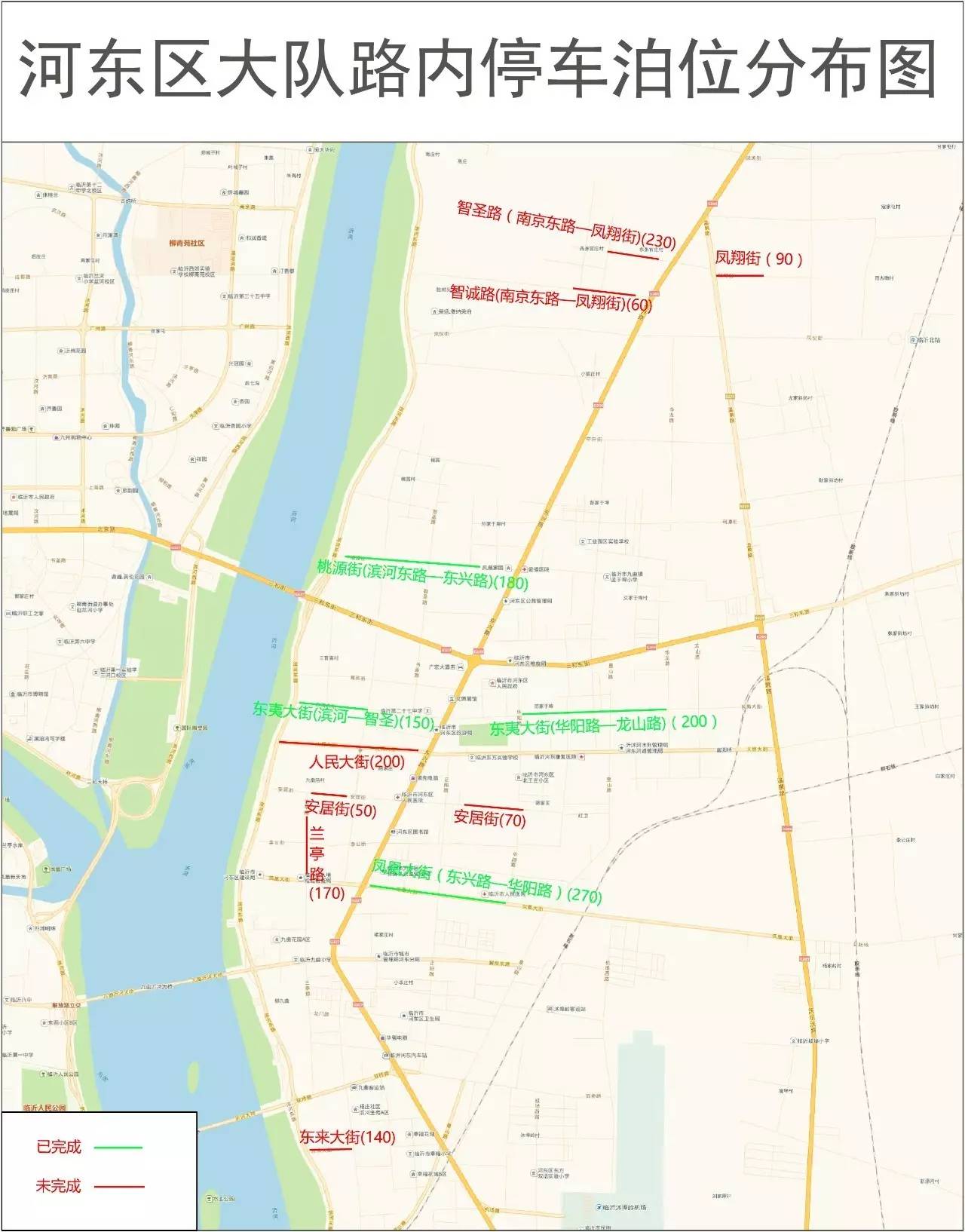 擴散臨沂城區11個路口紅燈時可直行3個路口左轉道調整啦