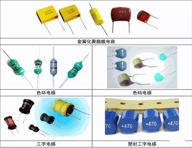 北元元器件图片