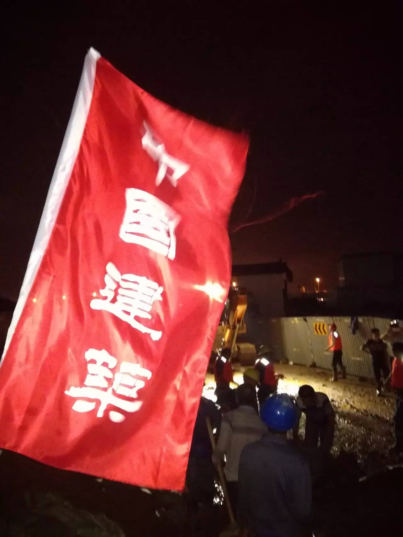 中国建筑旗帜飘扬在抗洪抢险一线截至目前,险情基本的到有效控制!