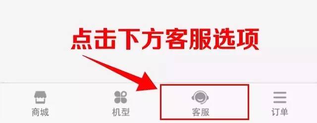 查配件型号用什么软件