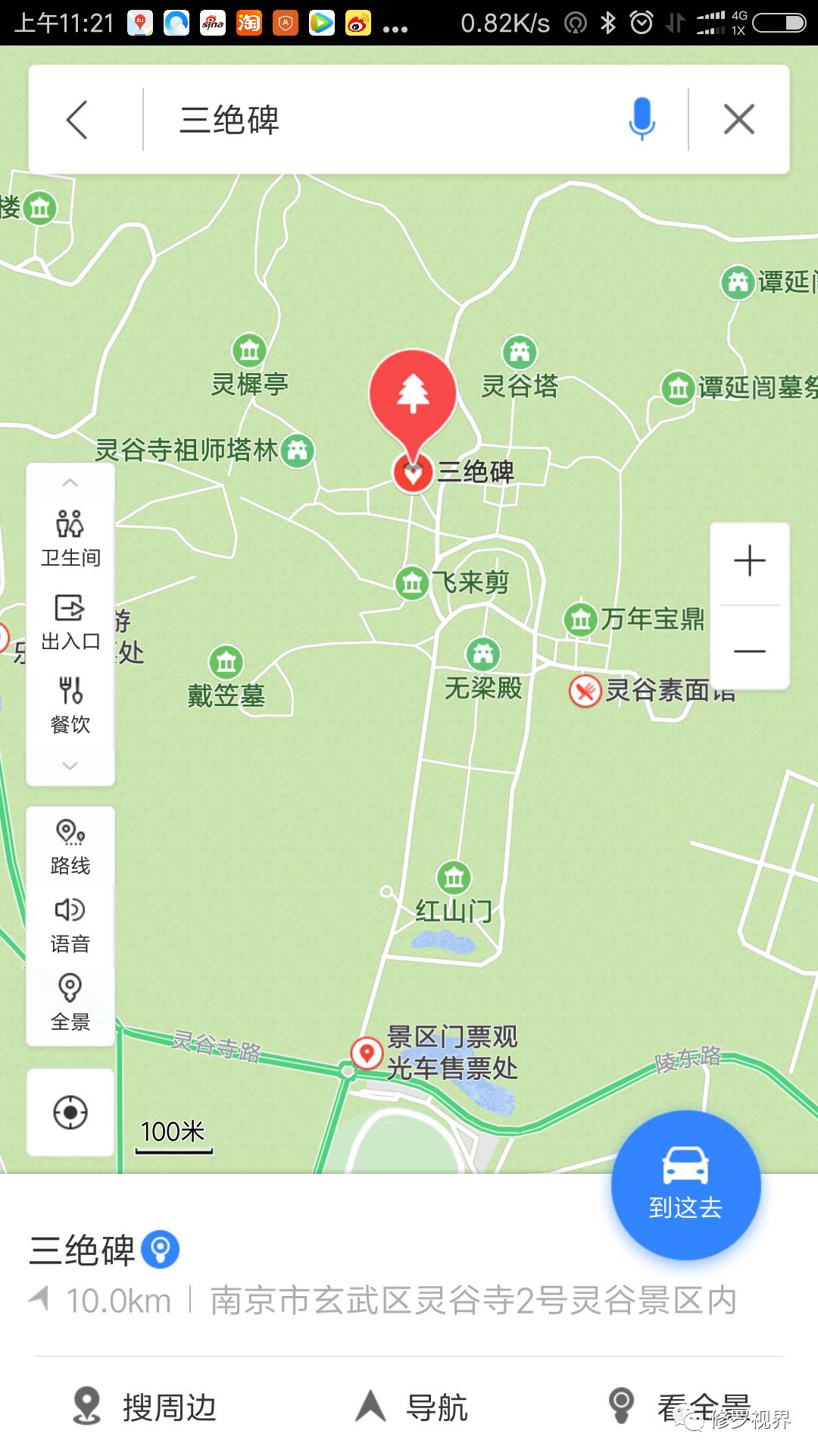 灵谷寺景区地图图片