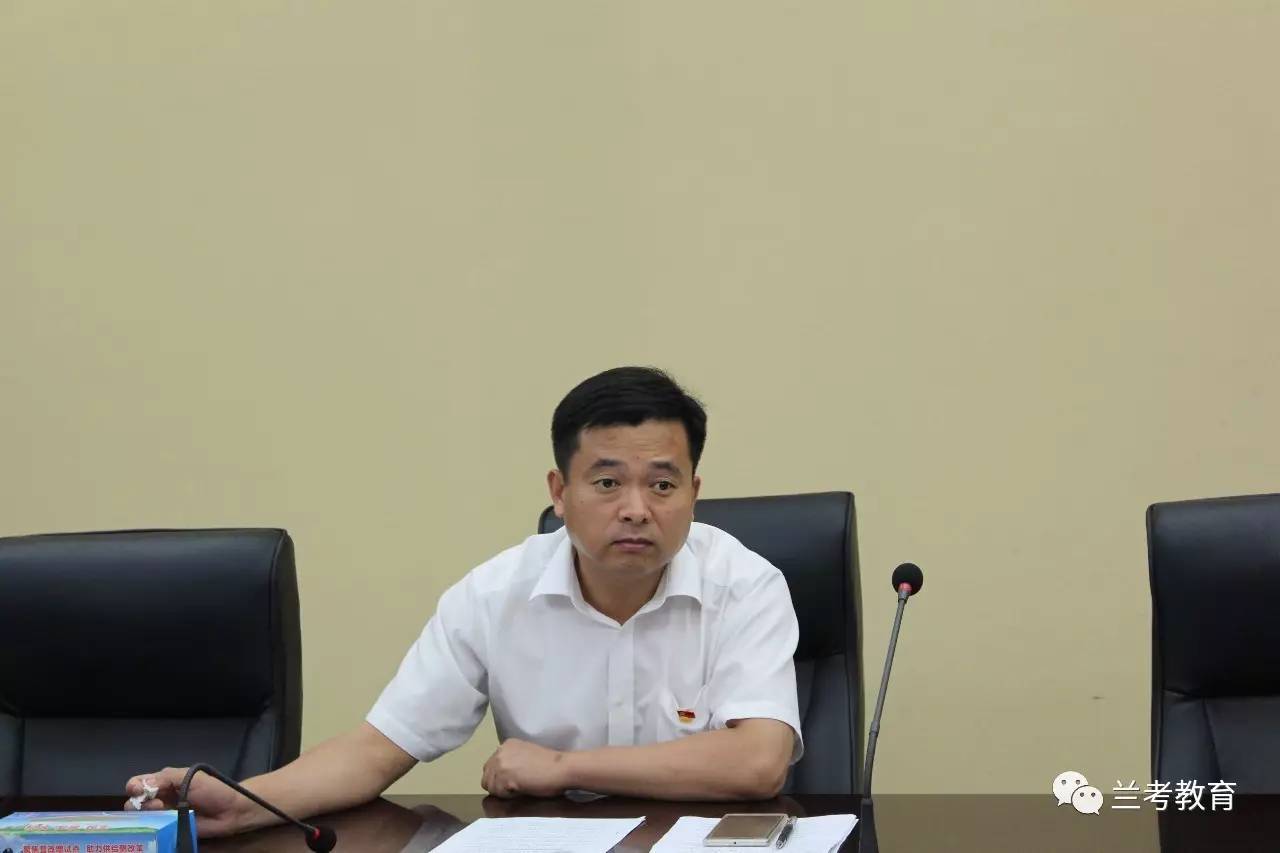 兰考县政府召开消除城区义务教育阶段大班额工作专题会议