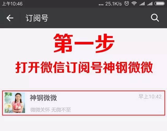 查配件型号用什么软件