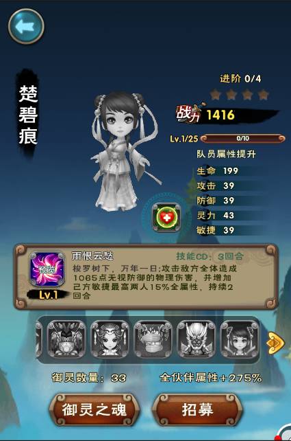 【3.5版本更新预告三】新增剧情,御灵,皮肤及新的升红卡牌等