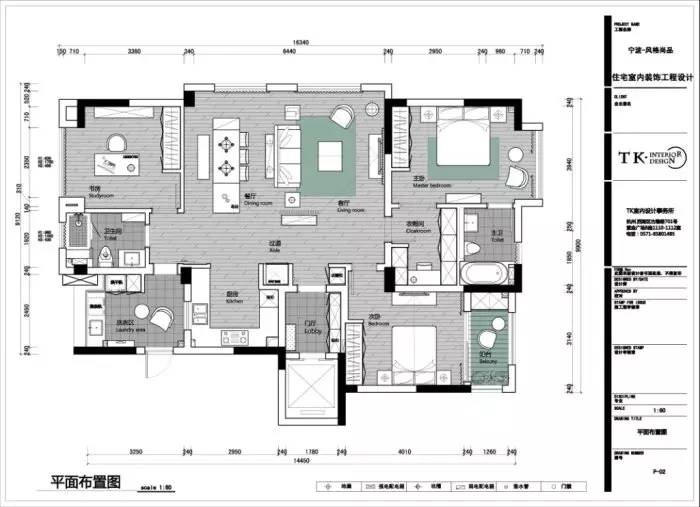 想要居住空间变更大不妨在这134m05学着客餐厨一体化