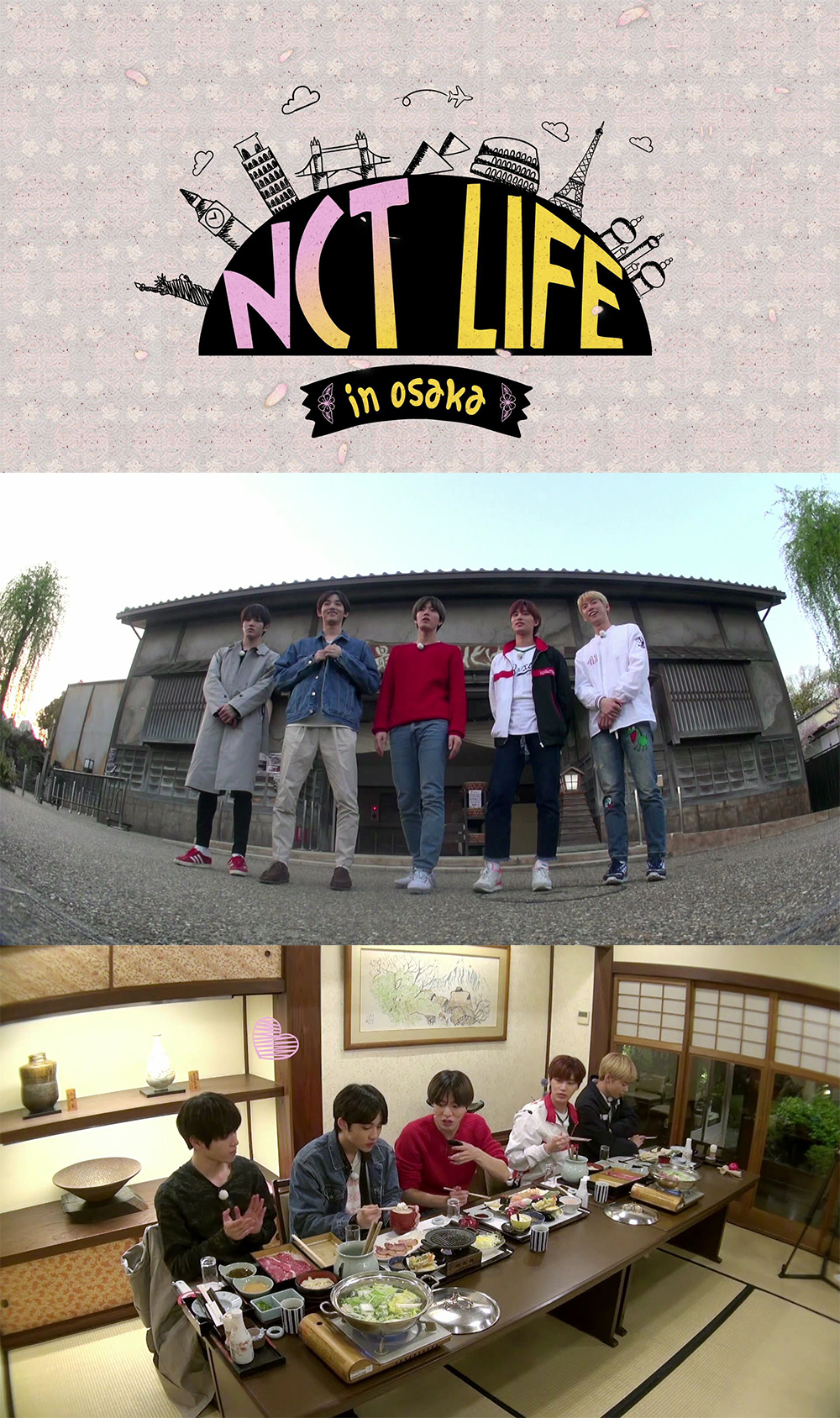 《nct life in 大阪》 13