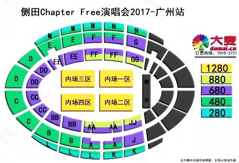 1280元演出票价:7月6日下午13:30正式开票演出地点:广州体育馆1号馆