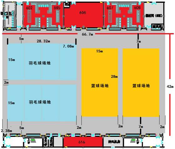 【通知】7月10日起大運中心體育館副館籃球,羽毛球項目將進行場地調整