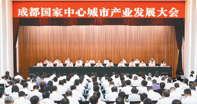 天府新区2030人口_天府新区(3)