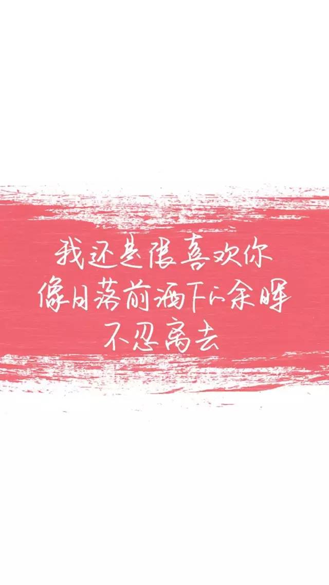 暗恋qq背景图片图片