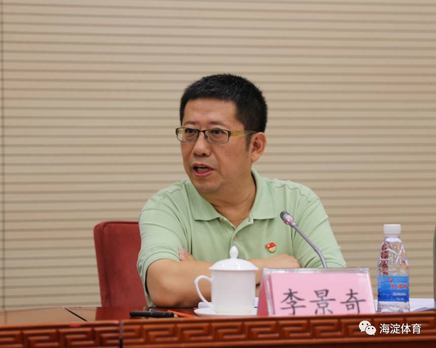 总结会上,局长李景奇强调:明年的市运会将是海淀体育发展的一个重大