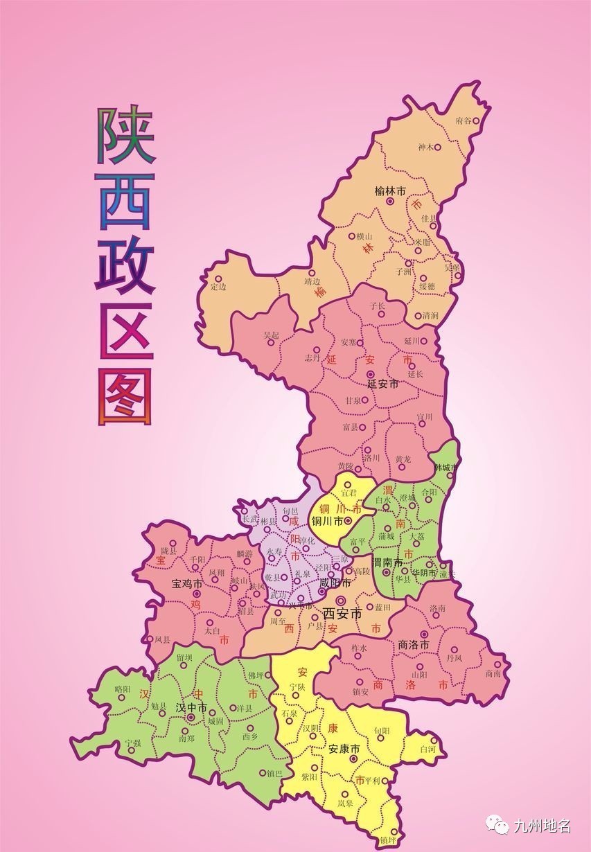 陕西市县分布地图图片