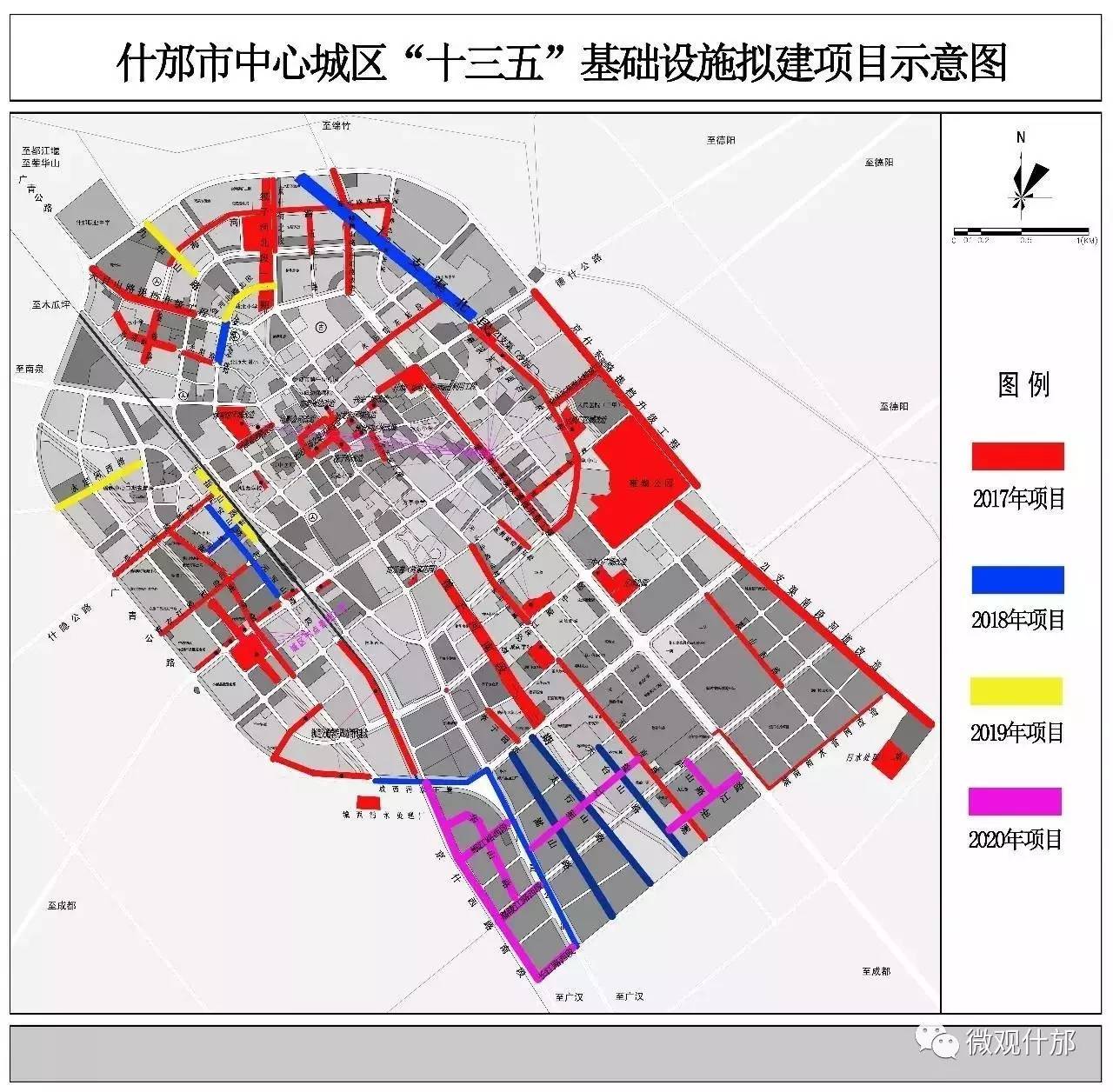 什邡雍湖新区规划图图片