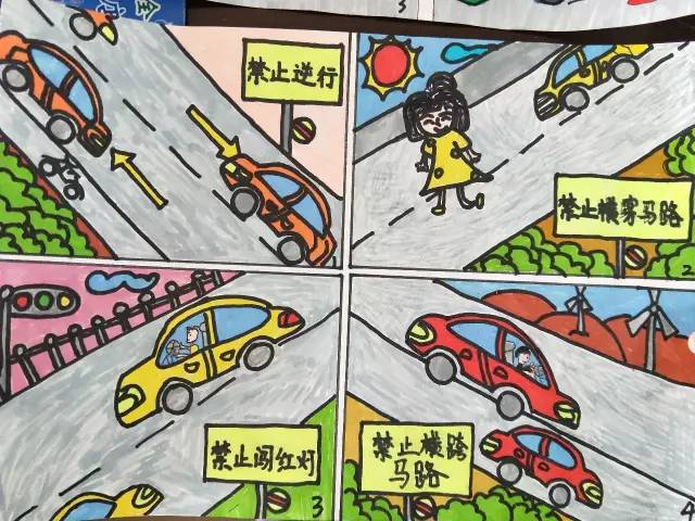 小学交通规则画画图片