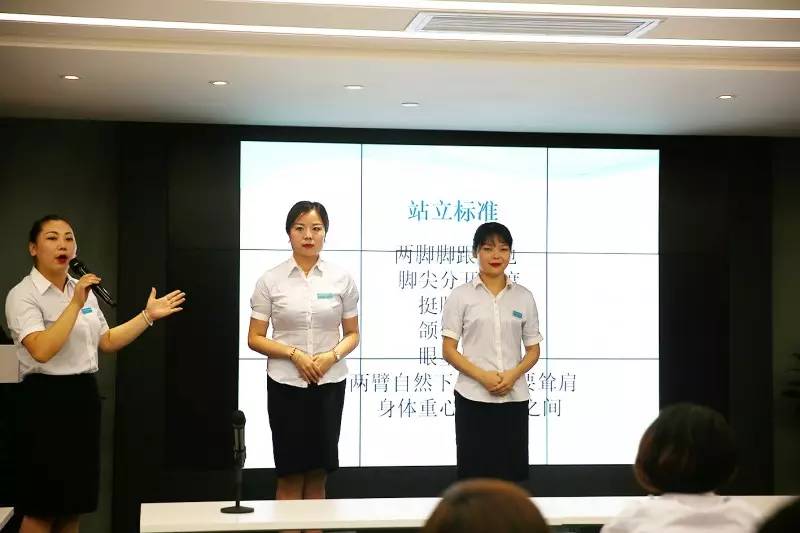 关注服务礼仪,提升服务质量 西安市旅游信息咨询中