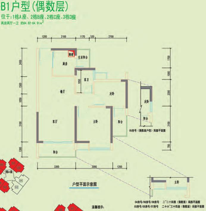 深圳945套安居房开始配租,你想知道的都在这!