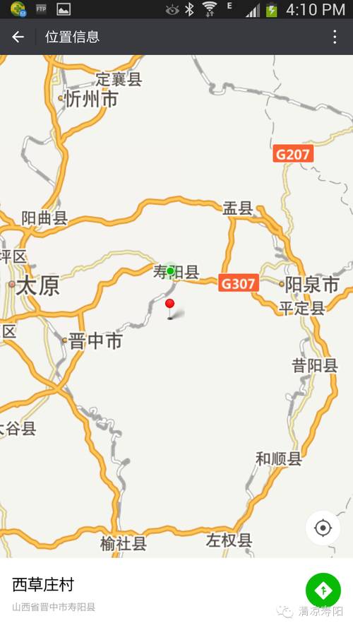 寿阳县行政地图图片