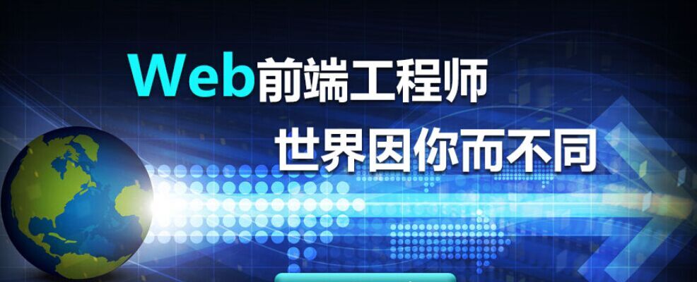 前端工程师是干嘛的这薪资高的让人没话说