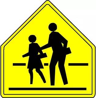 大人带小孩交通标志图片