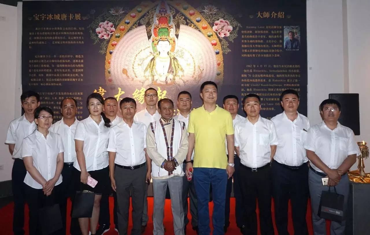 2017年7月6日,世界级唐卡大师—卡桑喇嘛举办伟大缘起·宝宇冰城唐卡