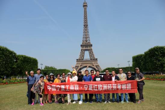 2017中国宁夏宁夏红欧洲经贸考察活动第三批考察团企业家十一日欧洲