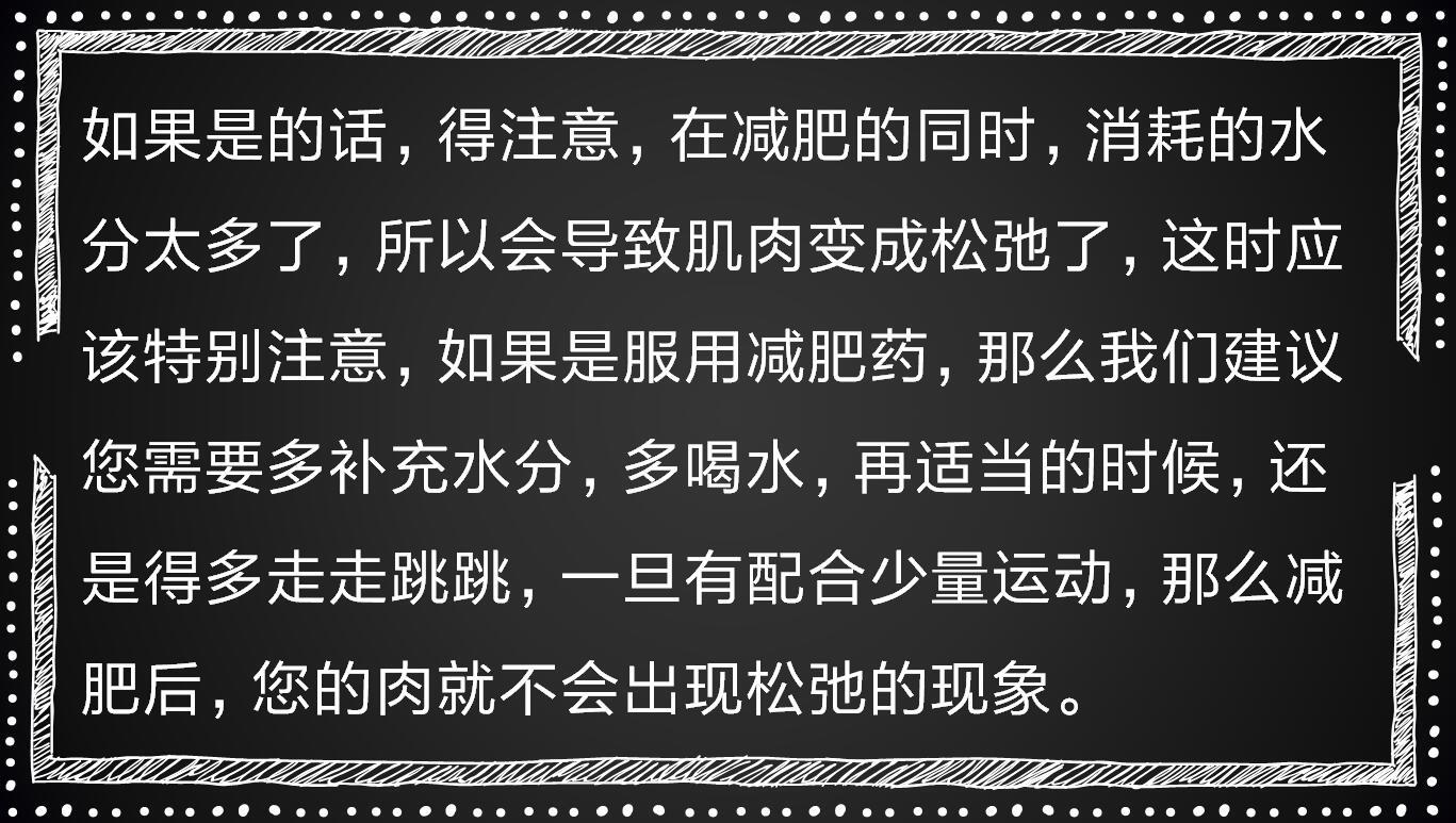 如何减肥有效方法_学生瘦身减肥有效方法_真正有效的减肥方法