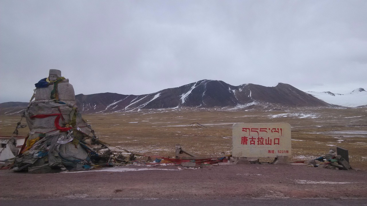 从拉萨到格尔木青藏线路况和高山海拔一览
