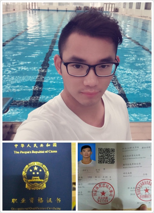 旅游 正文 黄教练毕业于广州体育学院体育教育系游泳专业,国家二级