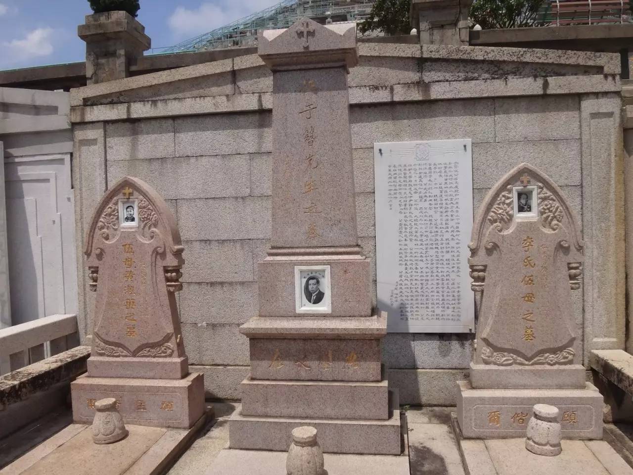 香港明星墓地图片
