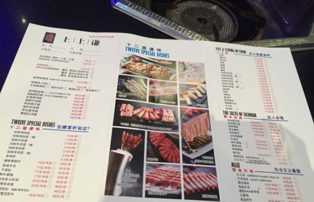 价格比普遍的川味火锅店贵至少三分之一而且还没吃饱但是普通网友表示