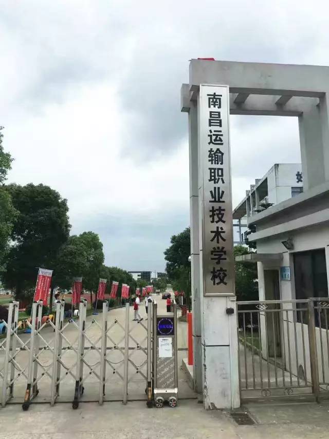 【丰城喜讯】南昌运输铁路学校面向丰城特招初,高中生!