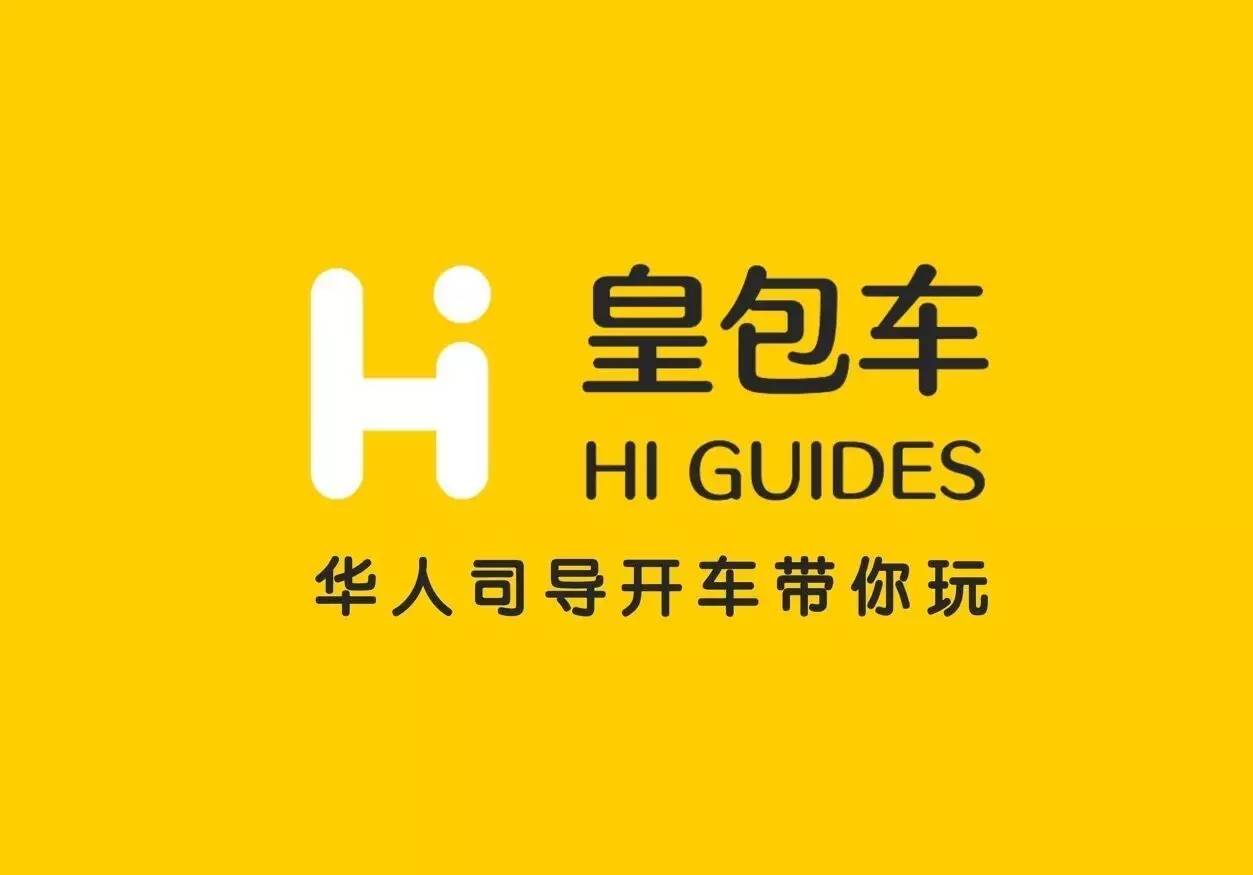 黄包车logo图片