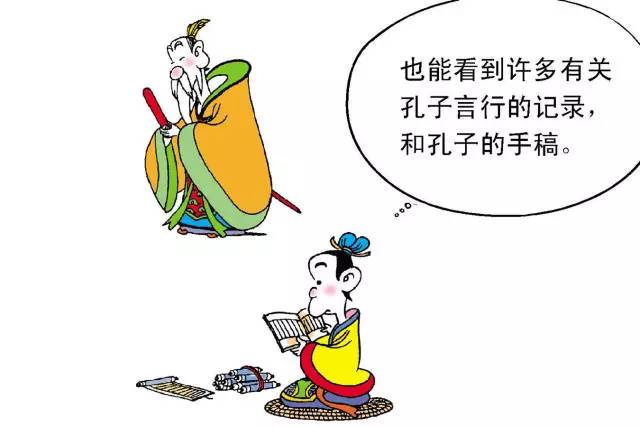 图片来源:蔡志忠漫画儒家思想系列《孟子说》end