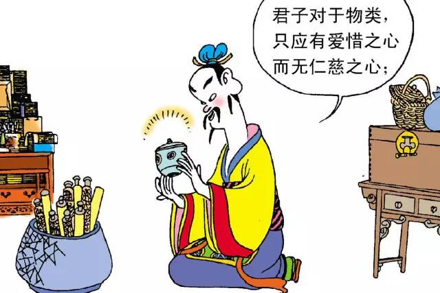 图片来源:蔡志忠漫画儒家思想系列《孟子说》end返回搜狐,查看更多