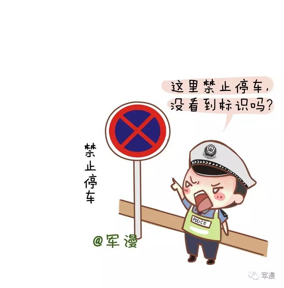 厉害了,违停还敢和警察叫嚣!