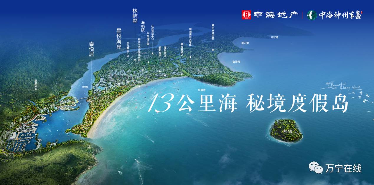 半岛璀璨海 生活新样板丨中海神州半岛滨海样板间盛大开放