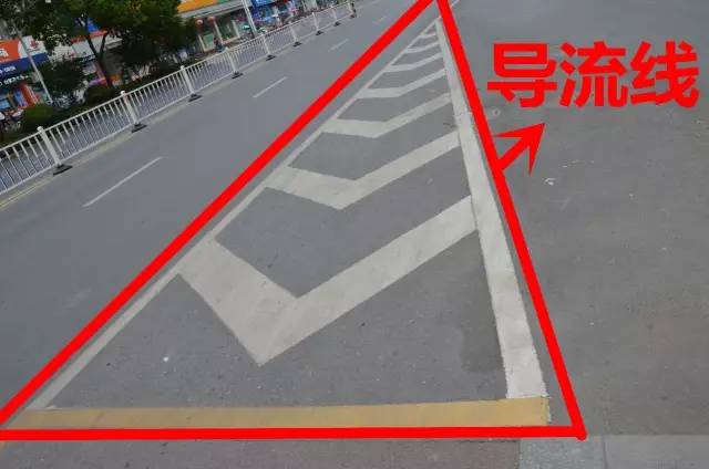 路口三角形导流线图片