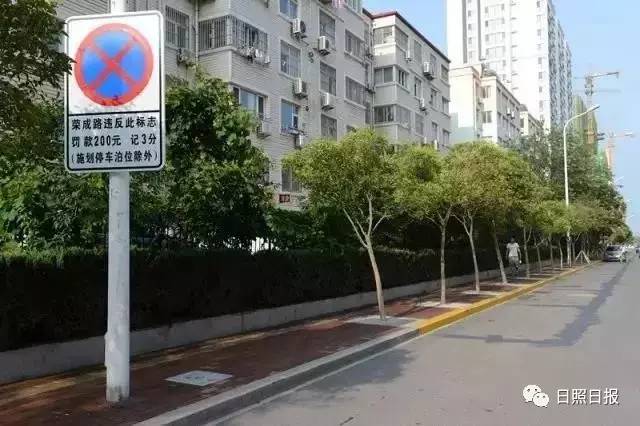 施划的停车位依次顺向停放车辆,在道路其他位置违反禁停标志和禁止