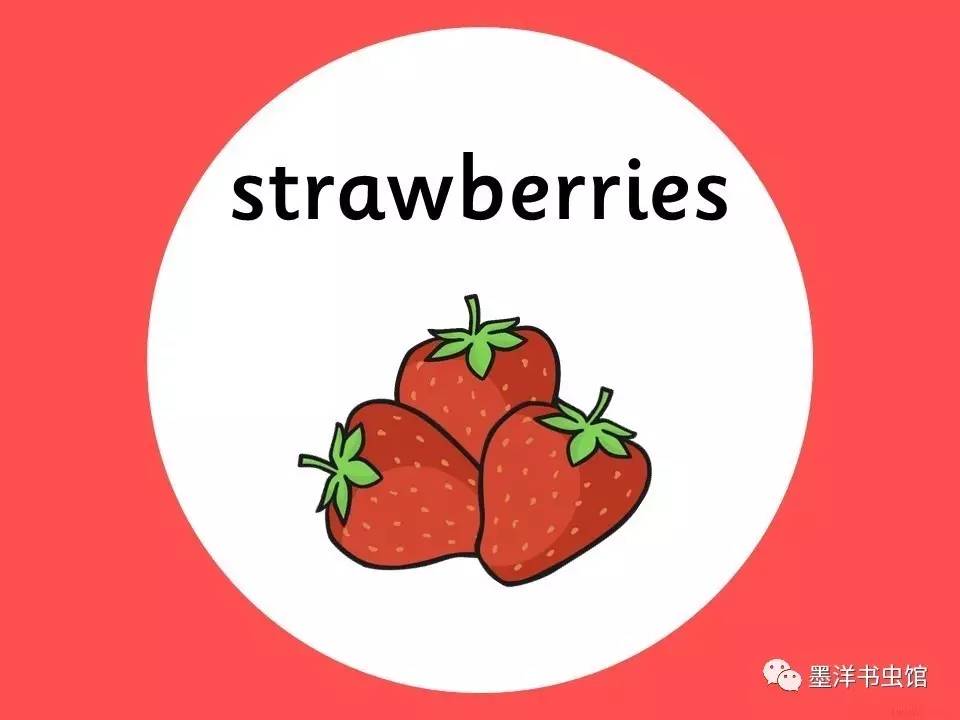 草莓的英语读音图片