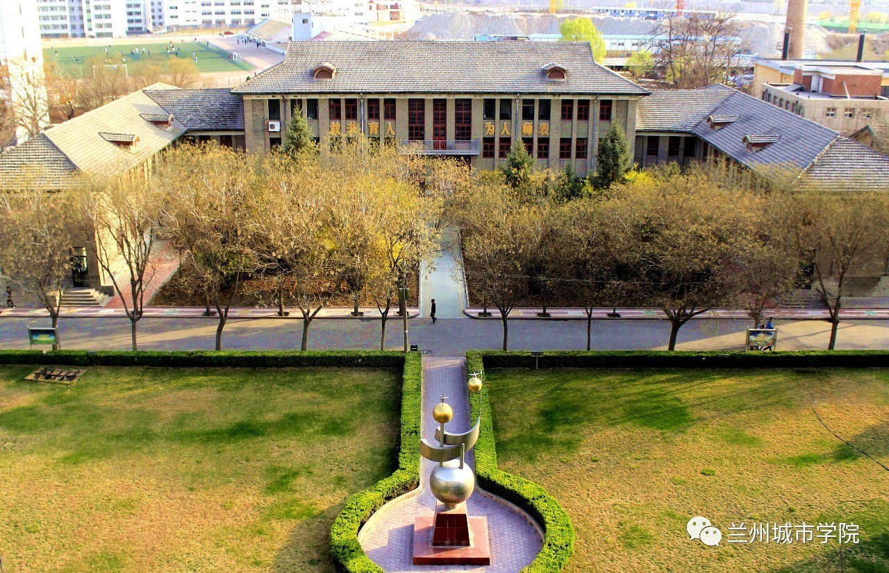 我校校本部1号办公楼被列入甘肃省历史建筑名录