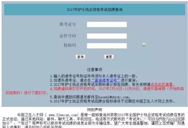 护士证资格考试书2023下载_2021护士资格证考试书_2023护士资格证考试书