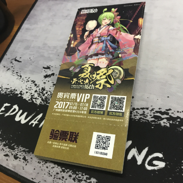 【留言送漫展门票】祝小昭生日快乐