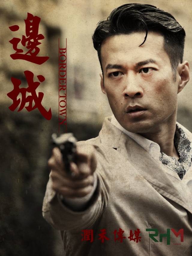 最近,由谭凯,蒋欣联袂主演的经济谍战剧《边城》正在陕西4套合利剧场