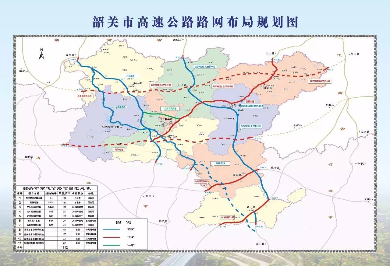 韶关市高速公路规划图图片