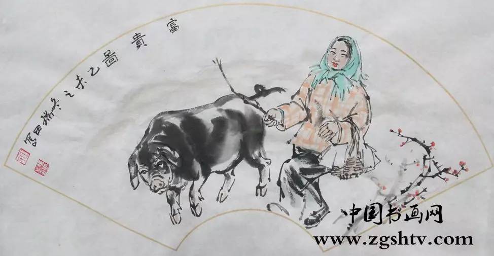 王瑞田画马图片