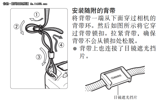 相机背带怎么装图片