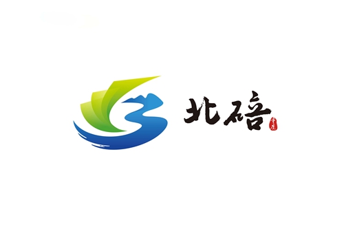 城市形象logo.北碚区委宣传部供图 华龙网发