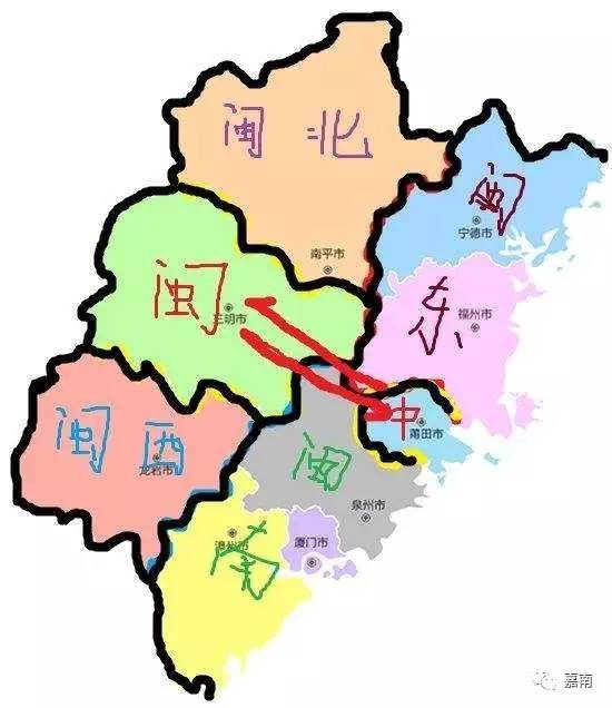 南平地图 闽北图片