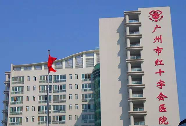 中国红十字会大楼图片