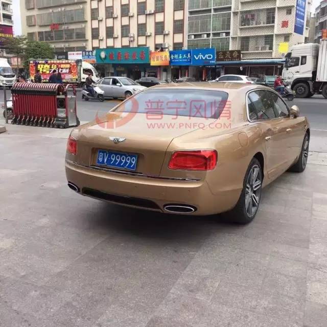 挂粤v99999车牌的豪车